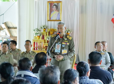 รักษาราชการแทนสหกรณ์จังหวัดบุรีรัมย์ ... พารามิเตอร์รูปภาพ 8