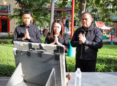 สำนักงานสหกรณ์จังหวัดบุรีรัมย์ให้การต้อนรับ นายทวีภัทร ... พารามิเตอร์รูปภาพ 3