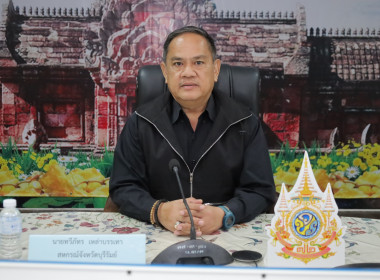 สำนักงานสหกรณ์จังหวัดบุรีรัมย์ ... พารามิเตอร์รูปภาพ 1