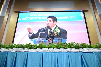 ร้อยเอก ธรรมนัส พรหมเผ่า ... พารามิเตอร์รูปภาพ 1