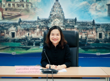 สหกรณ์จังหวัดบุรีรัมย์ เข้าร่วมประชุมเตรียมจัดนิทรรศการ ... พารามิเตอร์รูปภาพ 1