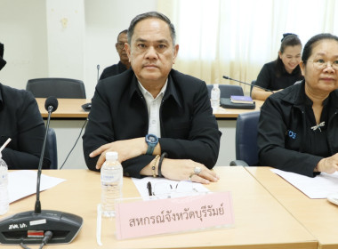 สหกรณ์จังหวัดบุรีรัมย์ เข้าร่วมประชุมเตรียมจัดนิทรรศการ ... พารามิเตอร์รูปภาพ 2