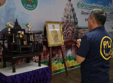 สหกรณ์จังหวัดบุรีรัมย์ เป็นประธานในที่ประชุมข้าราชการ ... พารามิเตอร์รูปภาพ 1