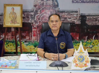 สหกรณ์จังหวัดบุรีรัมย์ เป็นประธานในที่ประชุมข้าราชการ ... พารามิเตอร์รูปภาพ 3