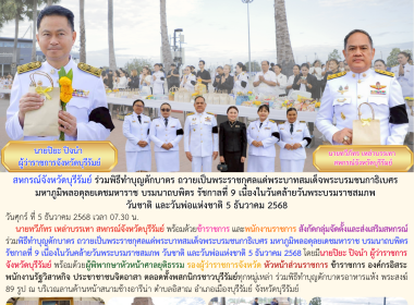 สหกรณ์จังหวัดบุรีรัมย์ ... พารามิเตอร์รูปภาพ 12