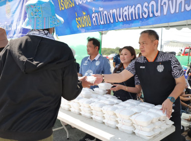 สหกรณ์จังหวัดบุรีรัมย์ ... พารามิเตอร์รูปภาพ 9