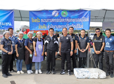 สหกรณ์จังหวัดบุรีรัมย์ ... พารามิเตอร์รูปภาพ 3