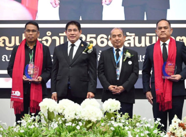 สหกรณ์จังหวัดบุรีรัมย์ ... พารามิเตอร์รูปภาพ 7