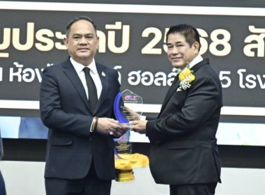 สหกรณ์จังหวัดบุรีรัมย์ ... พารามิเตอร์รูปภาพ 6