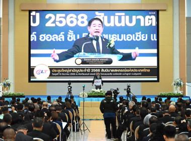 สหกรณ์จังหวัดบุรีรัมย์ ... พารามิเตอร์รูปภาพ 3