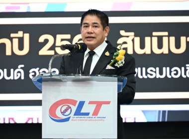 สหกรณ์จังหวัดบุรีรัมย์ ... พารามิเตอร์รูปภาพ 2