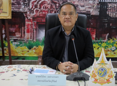 สหกรณ์จังหวัดบุรีรัมย์ ... พารามิเตอร์รูปภาพ 1