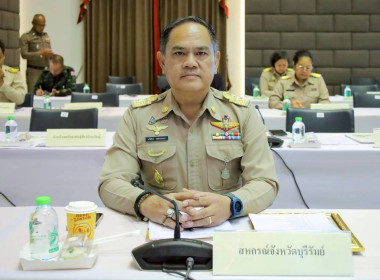 สหกรณ์จังหวัดบุรีรัมย์ เข้าร่วมประชุมคณะกรมการจังหวัด ... พารามิเตอร์รูปภาพ 4