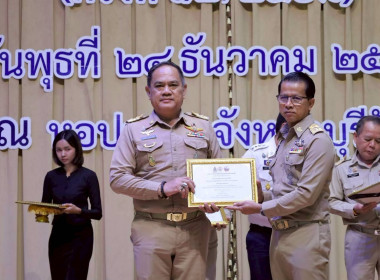 สหกรณ์จังหวัดบุรีรัมย์ เข้าร่วมประชุมคณะกรมการจังหวัด ... พารามิเตอร์รูปภาพ 8