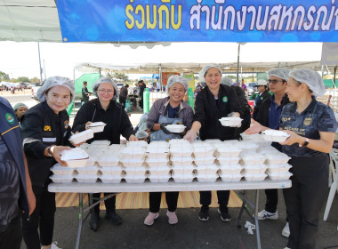 สำนักงานสหกรณ์จังหวัดบุรีรัมย์ ... พารามิเตอร์รูปภาพ 4