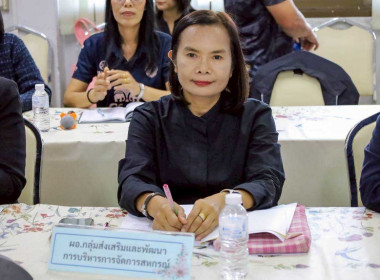 สหกรณ์จังหวัดบุรีรัมย์ ... พารามิเตอร์รูปภาพ 3