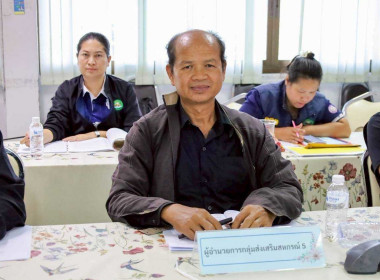 สหกรณ์จังหวัดบุรีรัมย์ ... พารามิเตอร์รูปภาพ 5