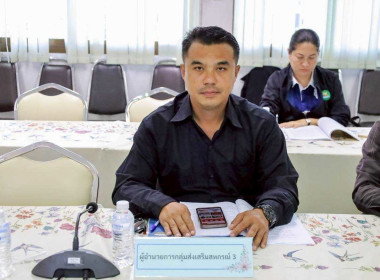 สหกรณ์จังหวัดบุรีรัมย์ ... พารามิเตอร์รูปภาพ 7