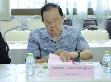 สหกรณ์จังหวัดบุรีรัมย์ ... พารามิเตอร์รูปภาพ 6