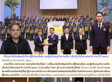 สหกรณ์จังหวัดบุรีรัมย์ ... พารามิเตอร์รูปภาพ 10