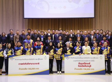 สหกรณ์จังหวัดบุรีรัมย์ ... พารามิเตอร์รูปภาพ 9