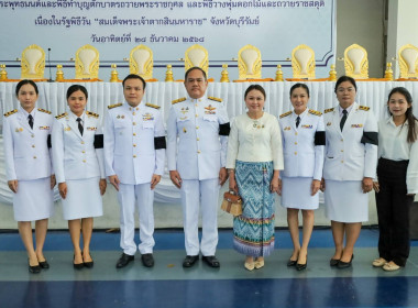 สหกรณ์จังหวัดบุรีรัมย์ ร่วมพิธีทำบุญตักบาตรอาหารแห้งพระสงฆ์ ... พารามิเตอร์รูปภาพ 9