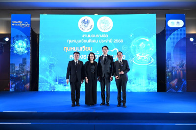 อธิบดีกรมส่งเสริมสหกรณ์ ... พารามิเตอร์รูปภาพ 1