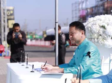 สหกรณ์จังหวัดบุรีรัมย์ ร่วมกิจกรรมลงนามถวายความอาลัย ... พารามิเตอร์รูปภาพ 2