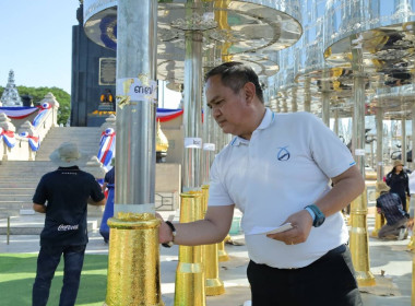 สหกรณ์จังหวัดบุรีรัมย์ ร่วมพิธีปิดทองฉัตร 9 ชั้น 364 ต้น ... พารามิเตอร์รูปภาพ 4