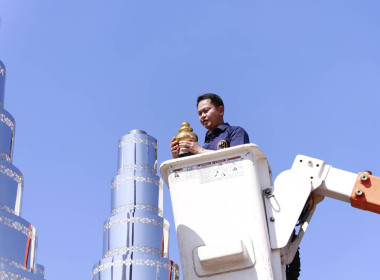 สหกรณ์จังหวัดบุรีรัมย์ เข้าร่วมพิธียกยอดฉัตร 9 ชั้น ... พารามิเตอร์รูปภาพ 4