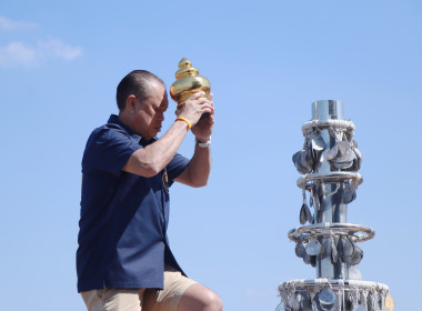 สหกรณ์จังหวัดบุรีรัมย์ เข้าร่วมพิธียกยอดฉัตร 9 ชั้น ... พารามิเตอร์รูปภาพ 7