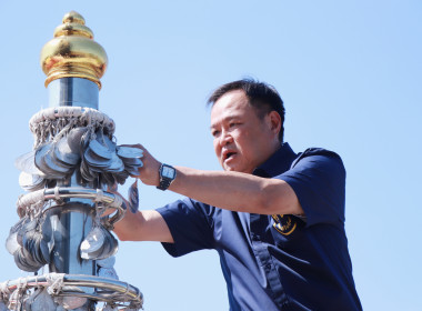 สหกรณ์จังหวัดบุรีรัมย์ เข้าร่วมพิธียกยอดฉัตร 9 ชั้น ... พารามิเตอร์รูปภาพ 3