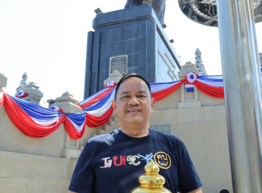 สหกรณ์จังหวัดบุรีรัมย์ เข้าร่วมพิธียกยอดฉัตร 9 ชั้น ... พารามิเตอร์รูปภาพ 8