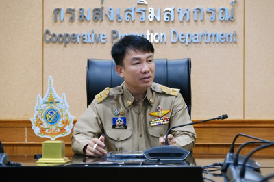 อธิบดีกรมส่งเสริมสหกรณ์ ... พารามิเตอร์รูปภาพ 1