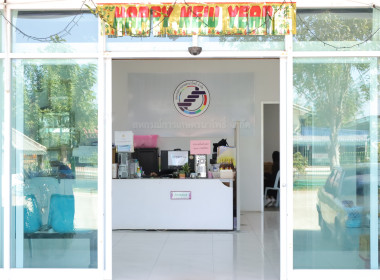 สหกรณ์จังหวัดบุรีรัมย์ เข้าตรวจเยี่ยมการดำเนินงานของสหกรณ์ ... พารามิเตอร์รูปภาพ 11