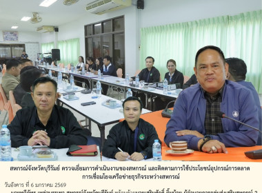 สหกรณ์จังหวัดบุรีรัมย์ เข้าตรวจเยี่ยมการดำเนินงานของสหกรณ์ ... พารามิเตอร์รูปภาพ 14