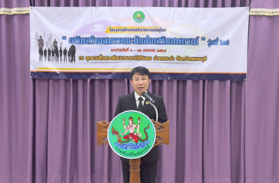 อธิบดีกรมส่งเสริมสหกรณ์ ... พารามิเตอร์รูปภาพ 1