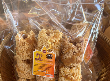 สหกรณ์จังหวัดบุรีรัมย์ ... พารามิเตอร์รูปภาพ 9