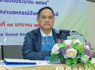 สหกรณ์จังหวัดบุรีรัมย์ ... พารามิเตอร์รูปภาพ 1