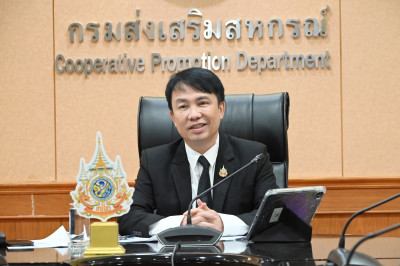 อธิบดีกรมส่งเสริมสหกรณ์ ... พารามิเตอร์รูปภาพ 1