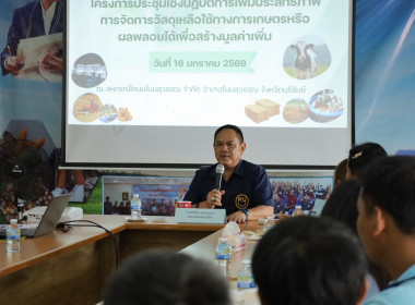 สหกรณ์จังหวัดบุรีรัมย์ ... พารามิเตอร์รูปภาพ 2