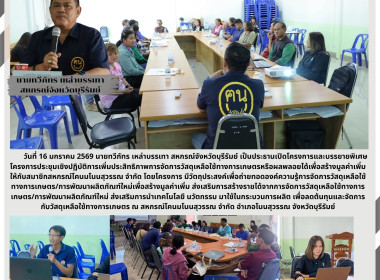 สหกรณ์จังหวัดบุรีรัมย์ ... พารามิเตอร์รูปภาพ 9