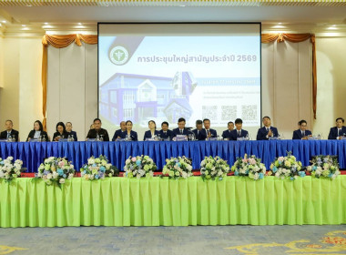 สหกรณ์จังหวัดบุรีรัมย์ ร่วมประชุมใหญ่สามัญประจำปี 2569 ... พารามิเตอร์รูปภาพ 4