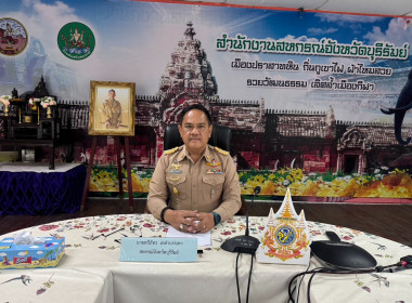 สหกรณ์จังหวัดบุรีรัมย์ ... พารามิเตอร์รูปภาพ 1