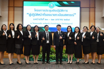 อธิบดีกรมส่งเสริมสหกรณ์ บรรยายพิเศษ หัวข้อ ... พารามิเตอร์รูปภาพ 1