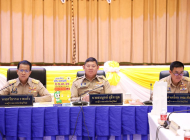 สหกรณ์จังหวัดบุรีรัมย์ เข้าร่วมประชุมคณะกรมการจังหวัด ... พารามิเตอร์รูปภาพ 2