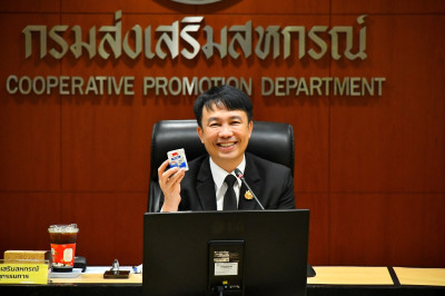 อธิบดีกรมส่งเสริมสหกรณ์ ... พารามิเตอร์รูปภาพ 1