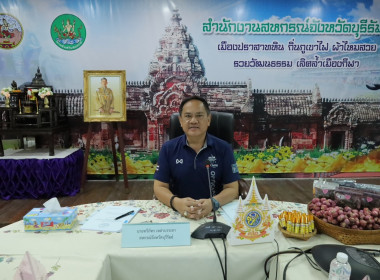 สหกรณ์จังหวัดบุรีรัมย์ ... พารามิเตอร์รูปภาพ 1