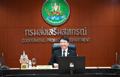อธิบดีกรมส่งเสริมสหกรณ์ ... พารามิเตอร์รูปภาพ 1