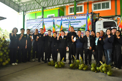 อธิบดีกรมส่งเสริมสหกรณ์ ลงพื้นที่จังหวัดสมุทรสาคร ... พารามิเตอร์รูปภาพ 1